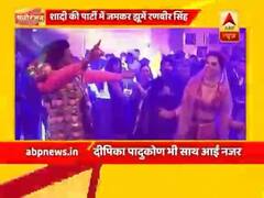 शादी की पार्टी में जमकर झूमें दीपिका के साथ रणवीर सिंह, देखिए मनोरंजन जगत की खबरें