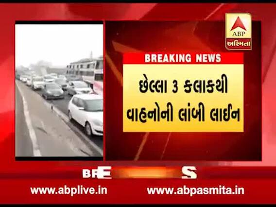 રાજકોટ-જેતપુર હાઇવે જામ થતાં ત્રણ કલાકથી હજારો મુસાફરો અટવાયા, જુઓ વીડિયો