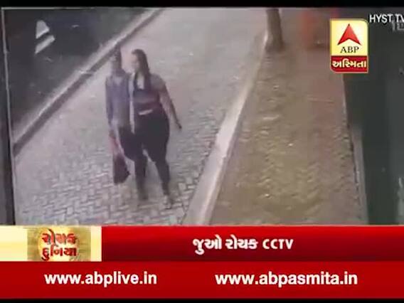 રોચક દુનિયા: ચીનમાં યુવક-યુવતીનો ચમત્કારીક થયો બચાવ, જુઓ CCTV