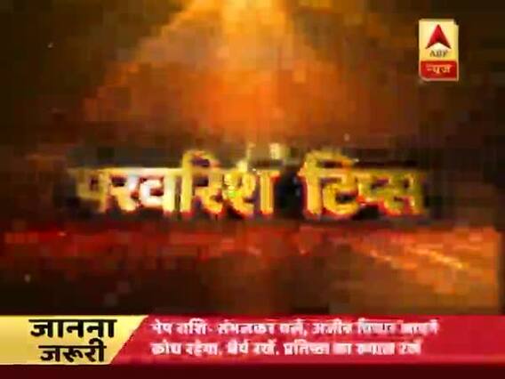 परवरिश टिप्स: क्या आपका बच्चा कमजोर है? जानिए गुरुजी पवन सिन्हा से समाधान