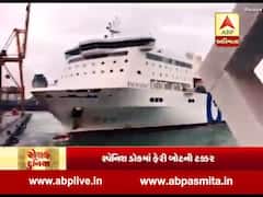 રોચક દુનિયા: સ્પેનિશ ડોકમાં ફેરી બોટની ટક્કર, 420 લોકો હતા સવાર,જુઓ વીડિયો 