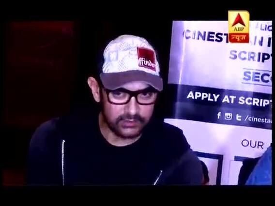 'ठग्स ऑफ हिंदोस्तान' के फ्लॉप होने पर आमिर खान ने क्या बोला ? देखें वीडियो