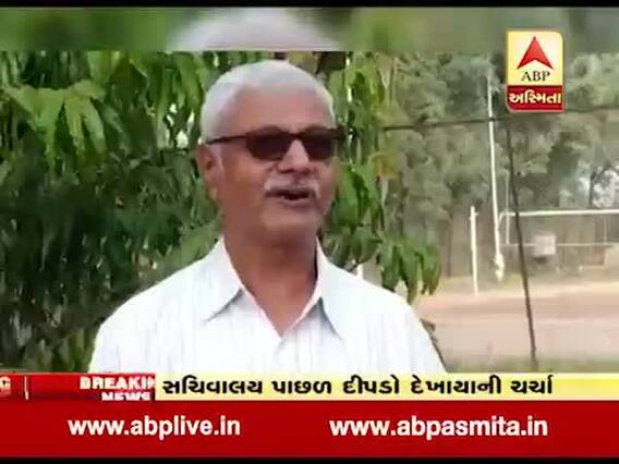 ગાંધીનગરઃ સચિવાલય પાછળ દીપડો દેખાયાની ચર્ચા, વન વિભાગે શું કરી સ્પષ્ટતા? જુઓ વીડિયો