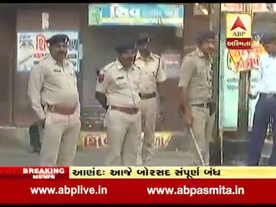 મહાદેવજીની મૂર્તિઓ તોડતા ગુસ્સે ભરાયેલા હિન્દુ સંગઠનોએ આણંદના બોરસદ ગામે આપ્યુ બંધનુ એલાન, જુઓ વીડિયો