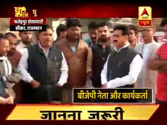 वोट पाने के लिए धर्म के नाम पर जनता को फुसलाने वालों की घंटी बजाओ