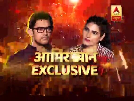आमिर खान के साथ ABP न्यूज पर एक्सक्लूसिव इंटरव्यू 
