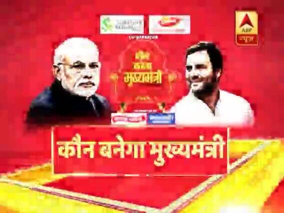 कौन बनेगा मुख्यमंत्री (30.11.2018): राजस्थान में किसकी बनेगी सरकार? देखिए कोटा की जनता क्या कहती है?
