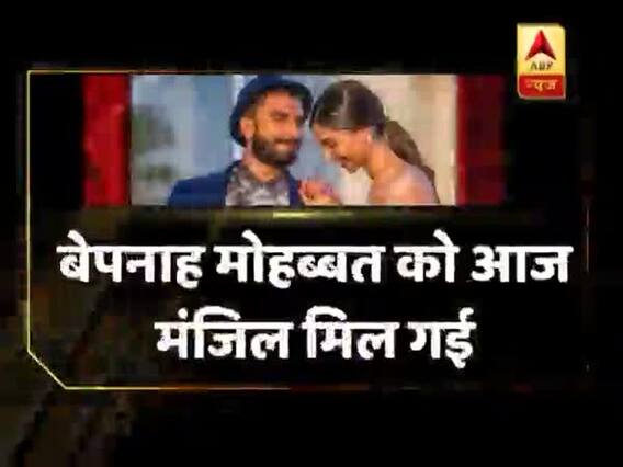 मास्टर स्ट्रोक: एक दूजे के हुए दीपिका-रणवीर, इटली में कोंकणी रीति रिवाज़ से हुई शादी