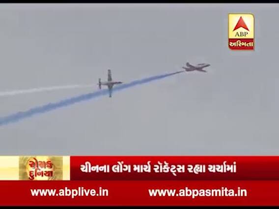 રોચક દુનિયા: ઝુહાઈ શહેરમાં 12મો એર-શો ચાઈના, જુઓ વીડિયો 