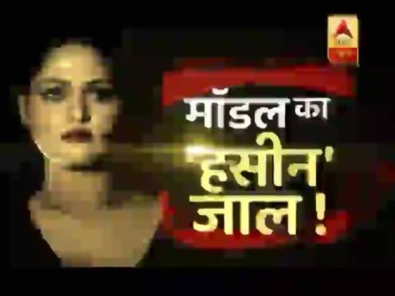 सनसनी: दिल्ली में मॉडल की 'खूनी' साजिश !