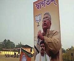 শর্ত সাপেক্ষে পশ্চিম বর্ধমানের অন্ডালে বিজেপির জনসভার অনুমতি দিল পুলিশ