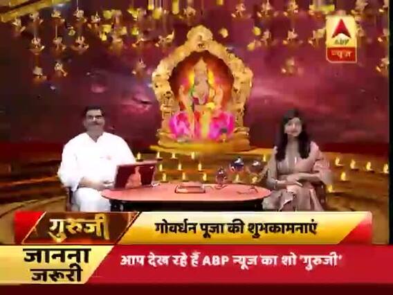 गुरुजी: अगर हाथ में अमीरी की रेखा नहीं है तो क्या करें? बता रहे हैं पवन सिन्हा
