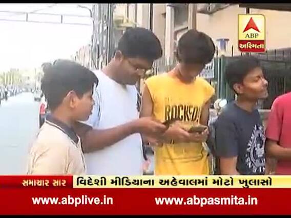 ફેસબૂક યૂઝર્સ સાવધાન! હેકર્સે ફેસબૂક યૂઝર્સના 12 કરોડ એકાઉન્ટ કર્યા હેક, જુઓ વીડિયો