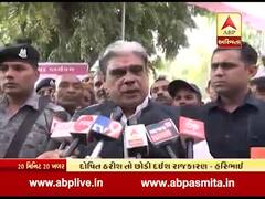 લાંચના આરોપોમાં ઘેરાયેલા હરિભાઇ ચૌધરીએ આપ્યુ મોટુ નિવેદન, કહ્યું- આરોપ સાબિત કરો હું રાજકારણ છોડી દઇશ, જુઓ વીડિયો