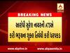 ગુજરાત ATSએ અજમેર દરગાહ બ્લાસ્ટના આરોપીને ભરુચથી ઝડપી પાડ્યો, જુઓ વીડિયો