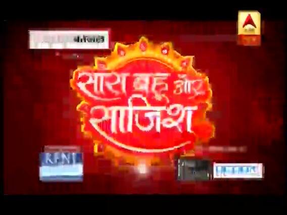 सास, बहू और साजिश (03.11.2018): देखिए आज का फुल एपिसोड