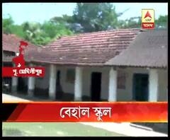 চণ্ডীপুরে একটি প্রাইমারি স্কুলের বেহাল দশা, ভোগান্তির শিকার পড়ুয়ারা, পদক্ষেপের আশ্বাস বিডিও-র