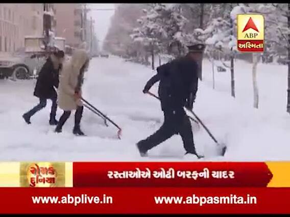 રોચક દુનિયાઃ ચીનમાં રસ્તાએ ઓઢી બરફની સફેદ ચાદર, જુઓ વીડિયો