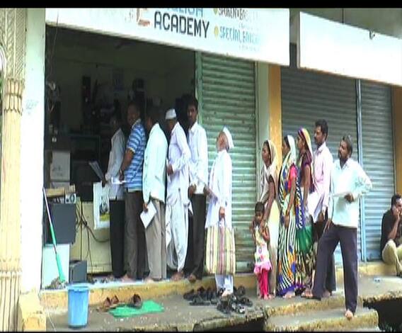 एकरकमी परतफेड योजनेवर शेतकरी नाखूश | 712 | बीड | एबीपी माझा