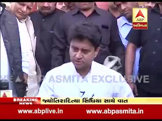 સિંધિયાએ મધ્યપ્રદેશના મુખ્યમંત્રી બનવા બતાવી તૈયારી, વીડિયોમાં જુઓ શું કહ્યું?