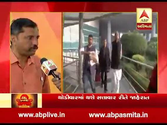 રાજસ્થાન-MP અને છત્તીસગઢના નવા મુખ્યમંત્રી કોણ હશે? જુઓ વીડિયો