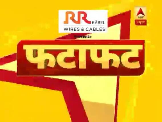 एक-दूजे के हुए प्रियंका और निक जोनास, देखिए मनोरंजन जगत की खबरें फटाफट अंदाज में