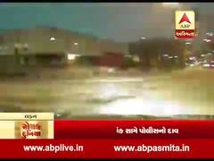 રોચક દુનિયા: લંડનમાં ચોરને પકડવા પોલીસનો અનોખો કીમિયો, જુઓ વીડિયો 