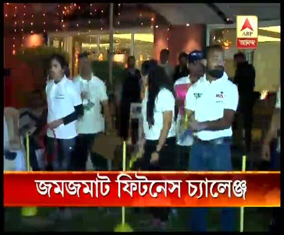 কর্পোরেট জগতের কর্মীদের মধ্যে ফিটনেস সচেতনতা বাড়াতে কর্পোরেট ফিটনেস চ্যালেঞ্জ