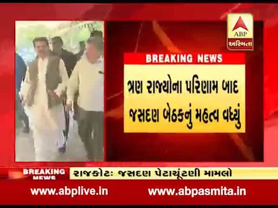 કૉંગ્રેસ પ્રદેશ પ્રભારી રાજીવ સાતવે સંભાળશે જસદણ પેટા ચૂંટણી જંગની જવાબદારી, જીતનો કર્યો દાવો 