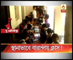 পূর্ব মেদিনীপুরের রামনগরের নহরিয়া প্রাথমিক বিদ্যালয়ে স্থানাভাব, বারান্দায় চলছে ক্লাস, দ্রুত সমস্যা মেটানোর আশ্বাস বিডিওর