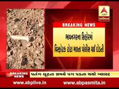 ભાવનગર: સિહોરમાં વિસ્ફોટક ટોટા મળતા પોલીસ થઇ દોડતી, જુઓ વીડિયો