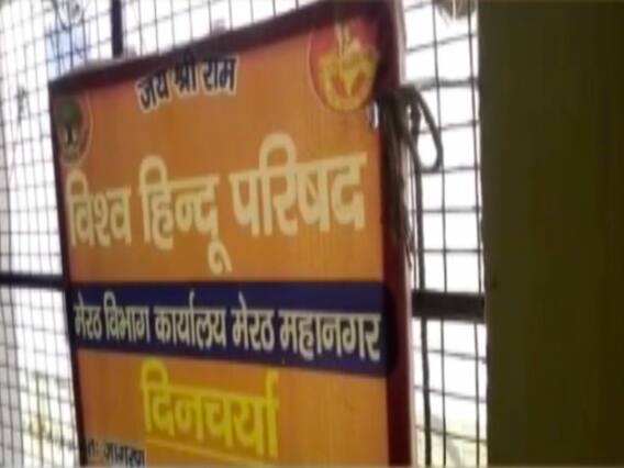 VHP ने कहा- गोकशी रोकने में योगी सरकार नाकाम, देखिए पंचनामा (06.12.2018) फुल एपिसोड