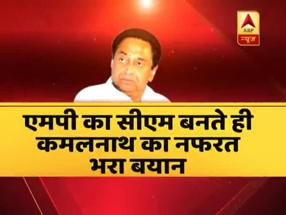 कमलनाथ ने यूपी-बिहार के लोगों पर दिया विवादित बयान, ये 'नफरत' कांग्रेस को पड़ेगी भारी? देखिए बड़ी बहस