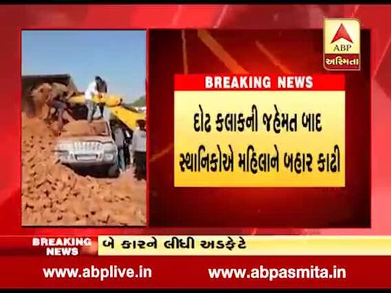 વડોદરા: ઈંટ ભરેલી ટ્રકે બે કારને લીધી અડફેટે, એક મહિલા કારમાં ફસાઈ, જુઓ વીડિયો 