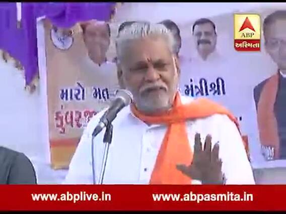 ભાજપે ચૂંટણી પહેલાં જ જસદણને પ્રધાન આપી દીધો એટલે હવે તમેય સવાયો વહેવાર કરજો........જુઓ વીડિયો