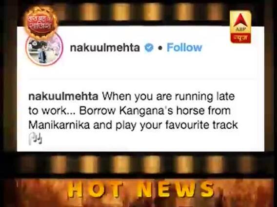 Hot News Full: Nakuul Mehta takes a dig at Kangana's Manikarnika