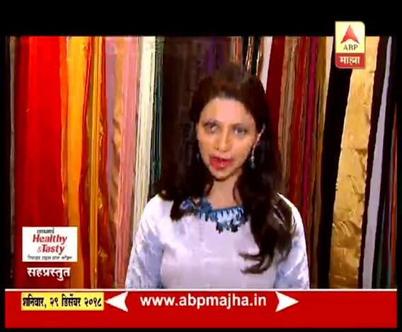 2018 मधील फॅशन ट्रेण्ड्सचा आढावा | स्टाईलबाजी | घे भरारी | एबीपी माझा 