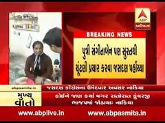 અવસર નાકિયાને જીતાડવા પુત્રી પણ મેદાનમાં, સુરતથી જસદણ આવીને જોડાઇ ચૂંટણી પ્રચારમાં, જુઓ વીડિયો