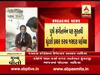 અવસર નાકિયાને જીતાડવા પુત્રી પણ મેદાનમાં, સુરતથી જસદણ આવીને જોડાઇ ચૂંટણી પ્રચારમાં, જુઓ વીડિયો
