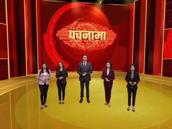 पंचनामा (01.12.2018) फुल एपिसोड: योगी आदित्यनाथ ने एक कहानी के जरिए राहुल गांधी पर कसा तंज