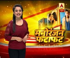 प्रियंका चोपड़ा के रिसेप्शन पर पहुंचे सलमान खान, देखिए मनोरंजन जगत की फटाफट खबरें