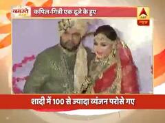 एक-दूजे के हुए कपिल-गिन्नी, कृष्णा अभिषेक, सुदेश लहरी, सुमोना चक्रवर्ती समेत कई सितारे पहुंचे