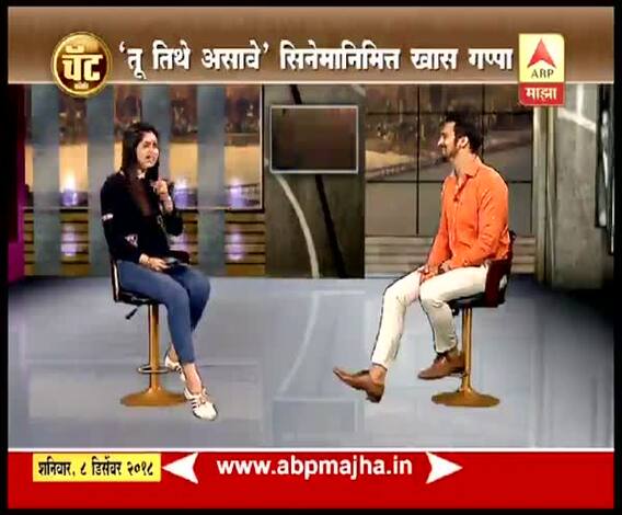 अभिनेता भूषण प्रधानसोबत मनमोकळ्या गप्पा | चॅट कॉर्नर | एबीपी माझा