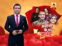 Isha Ambani Pre-Wedding: उदयपुर के सभी बड़े होटल बुक, 92 प्लेन किराए पर लिए गए, पहुंचे 1800 VVIP