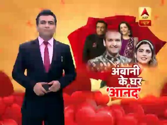 Isha Ambani Pre-Wedding: उदयपुर के सभी बड़े होटल बुक, 92 प्लेन किराए पर लिए गए, पहुंचे 1800 VVIP