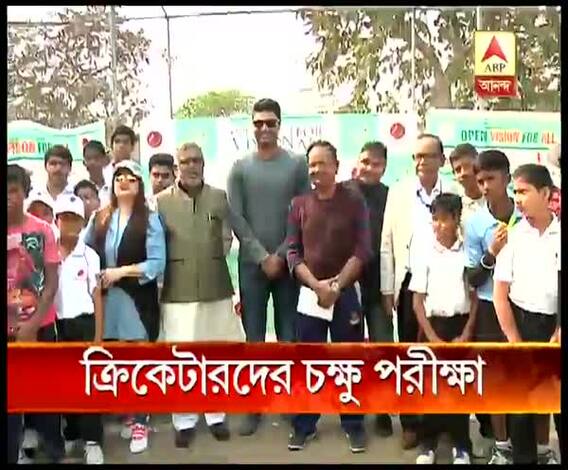 সম্বরণ বন্দ্যোপাধ্যয়ের অ্যাকাডেমিতে ক্রিকেটারদের চক্ষু পরীক্ষা
