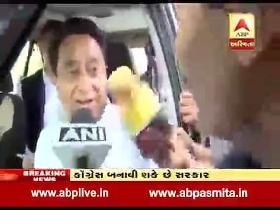 રાજ્યપાલને મળવા પહોંચેલા કમલનાથે મધ્યપ્રદેશમાં કોંગ્રેસની જીત મુદ્દે શું કહ્યું? જુઓ વીડિયો