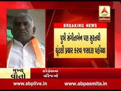 જસદણ ચૂંટણીઃ કોંગ્રેસના ઉમેદવાર અવસર નાકિયાએ ચૂંટણી પ્રચારમાં કયા-કયા મુદ્દા ગણાવીને ભાજપ પર કર્યો પ્રહાર, જુઓ વીડિયો 