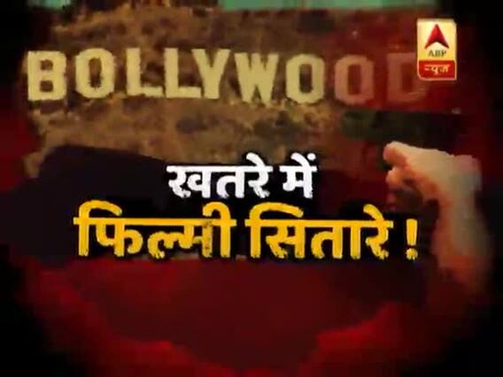 सनसनी: मुंबई में शैतानी बाबा का खेल ! खतरे में फिल्मी सितारे ! देखिए काला जादू की काली दुनिया