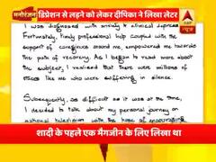 डिप्रेशन से लड़ने को लेकर दीपिका पादुकोण ने लिखा लेटर, देखिए मनोरंजन की दुनिया की बड़ी खबरें